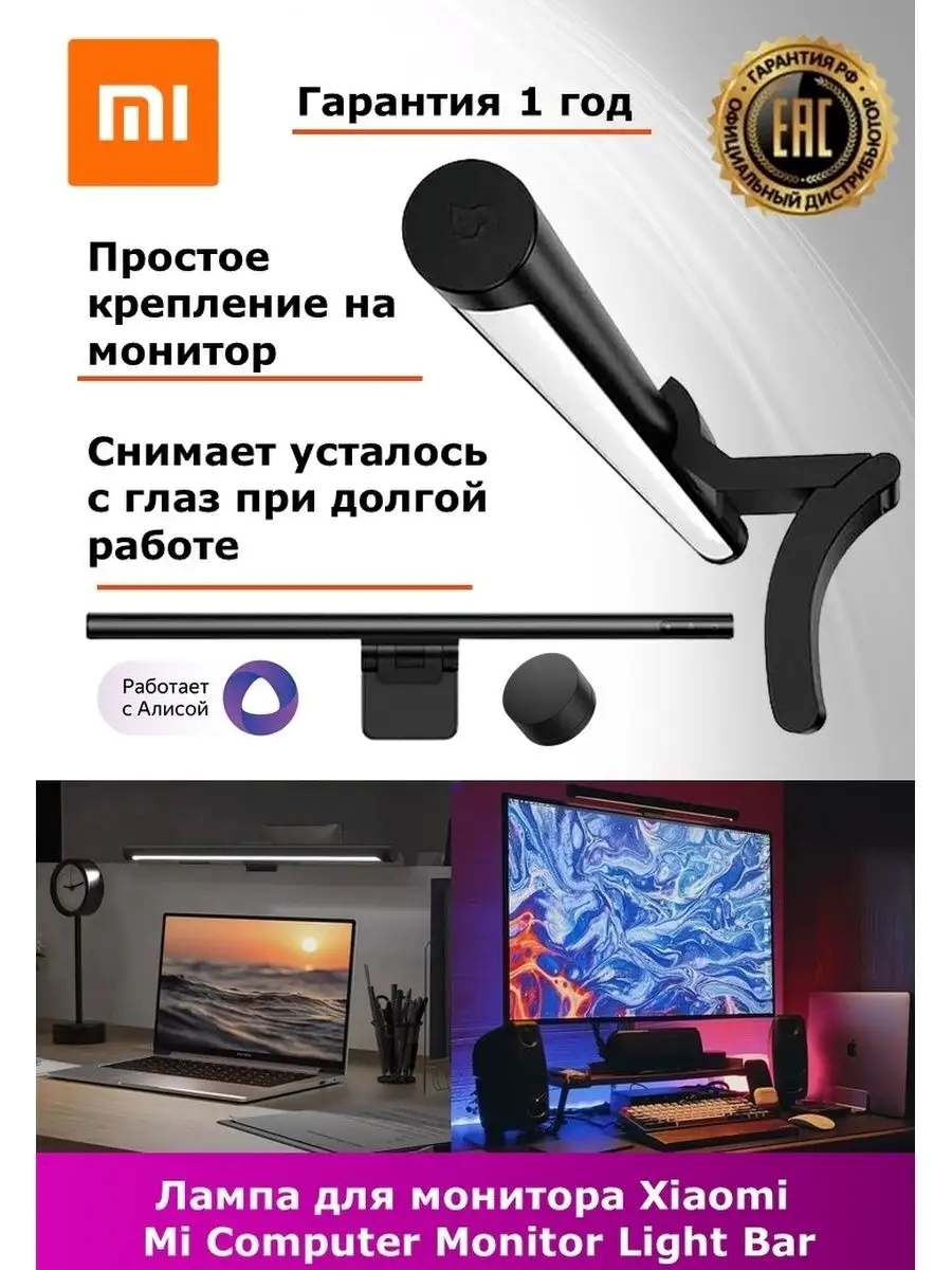Товар 1
