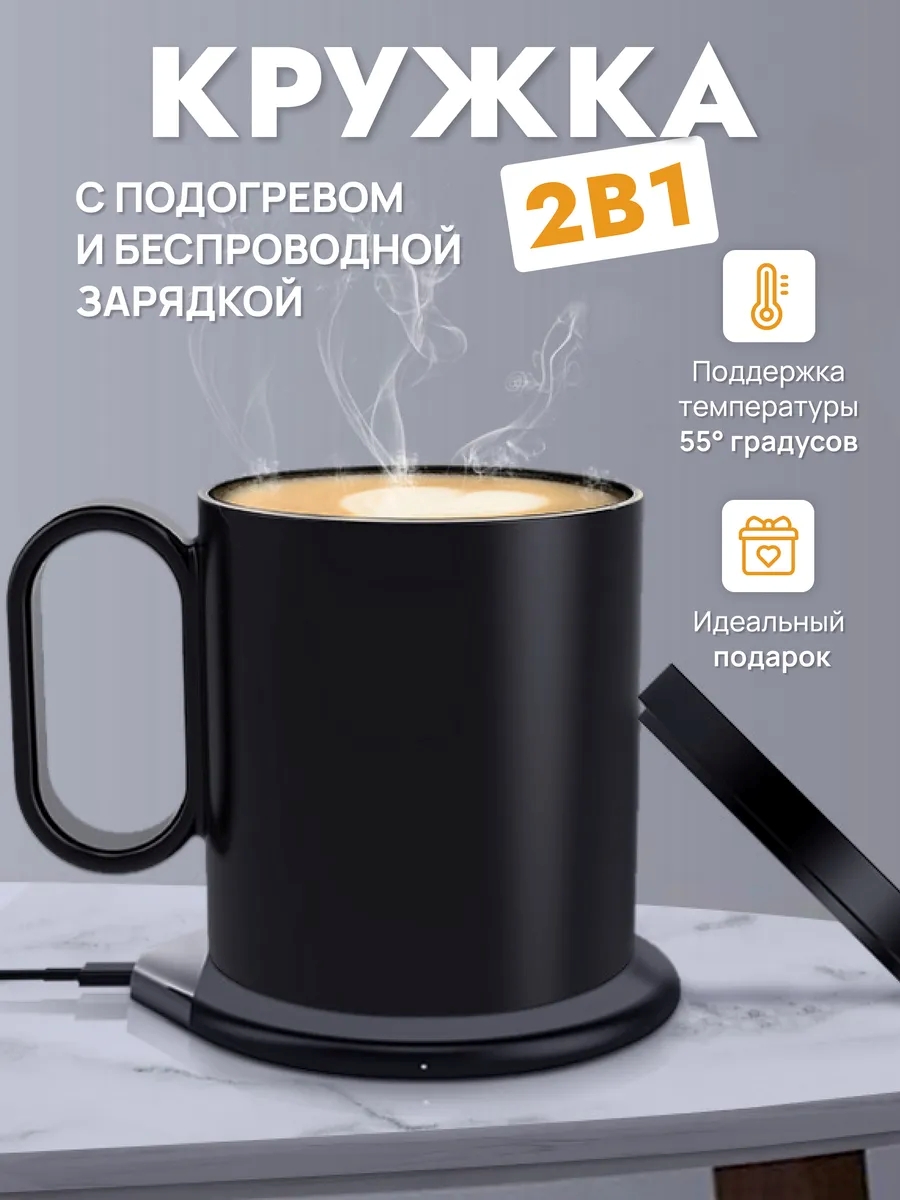 Товар 2